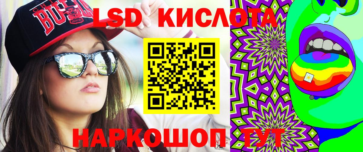 Марки N-bome 1500мкг Калуга