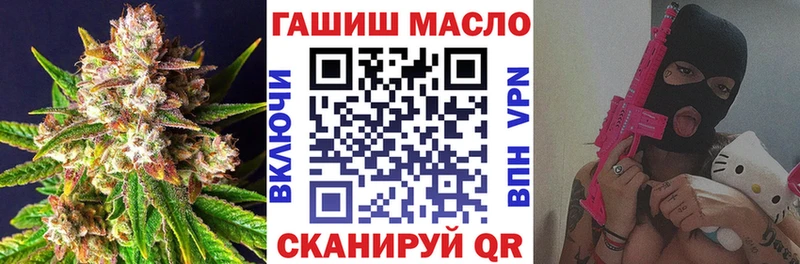 Дистиллят ТГК гашишное масло  купить наркоту  Калуга 