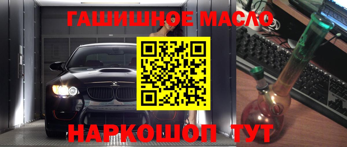 ТГК вейп с тгк  Вход с VPN  ТГК вейп  Калуга 