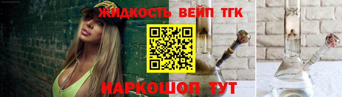 Дистиллят ТГК концентрат Калуга