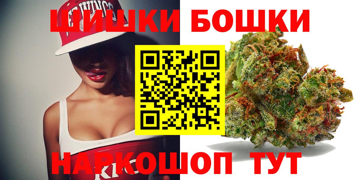 Конопля OG Kush  МАРИХУАНА конопля  Калуга  Вход с VPN  Конопля марихуана 